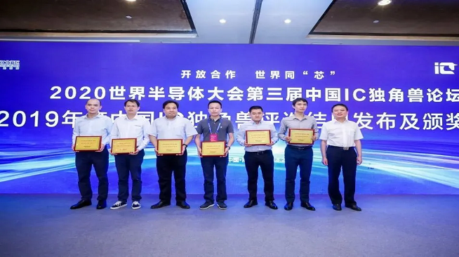 连获双殊荣，纳芯微荣膺2019年度中国MEMS十强及中国IC独角兽