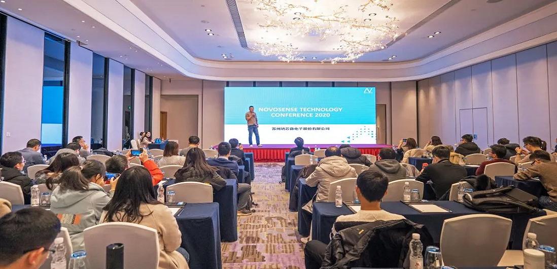 持续创新，不断前行 ▏第四届NTC暨2020年研发项目量产庆功会圆满落幕